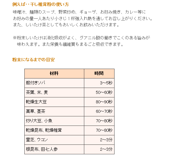 ひきっ粉